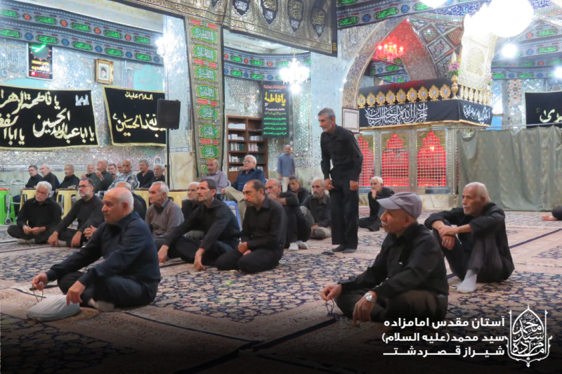مراسم شب تاسوعا آستان مقدس امامزاده سید محمد علیه السلام قصردشت