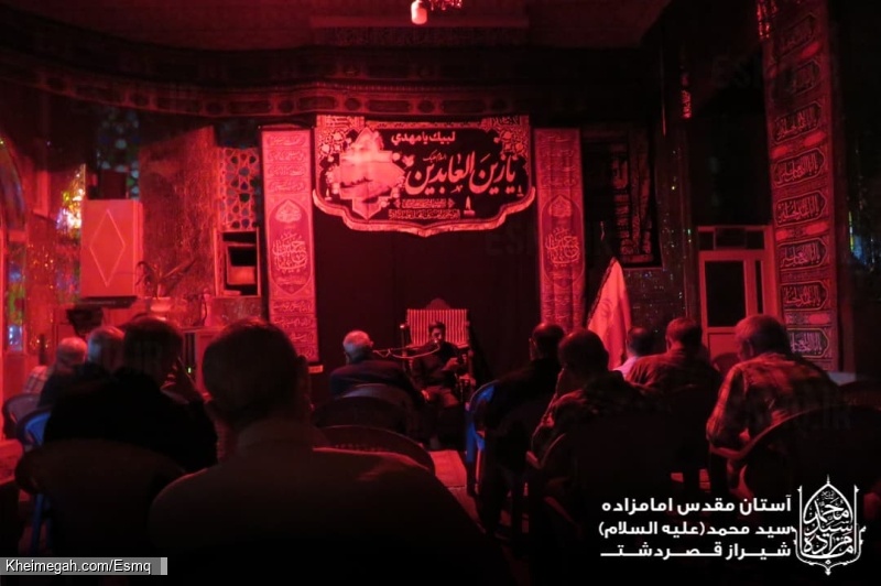 گزارش تصویری دهه سوم محرم آستان مقدس امامزاده سید محمد علیه السلام قصردشت شیراز