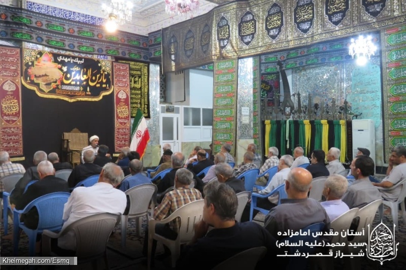 گزارش تصویری دهه سوم محرم آستان مقدس امامزاده سید محمد علیه السلام قصردشت شیراز