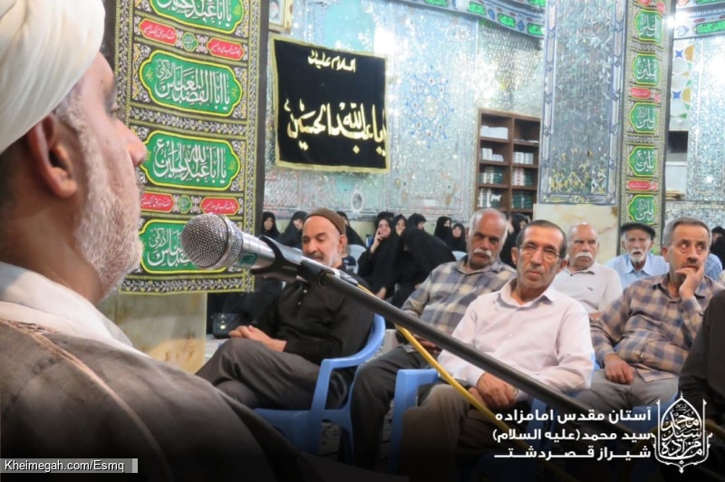 گزارش تصویری دهه سوم محرم آستان مقدس امامزاده سید محمد علیه السلام قصردشت شیراز