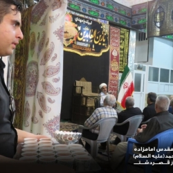 گزارش تصویری دهه سوم محرم آستان مقدس امامزاده سید محمد علیه السلام قصردشت شیراز