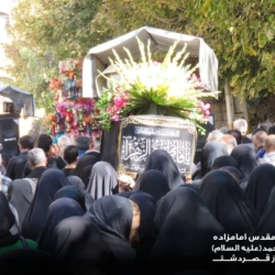 گزارش تصویری  مراسـم تشییـع نمادیــن تابوتـــ حضرتــ فاطمہزهرا(سلام اللہ علیها) در روز شهادتــ