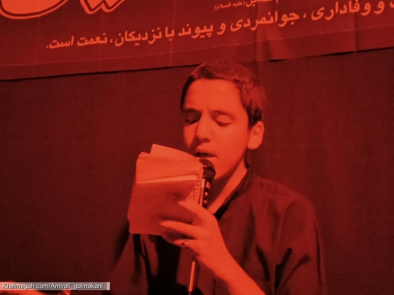 کربلایی امیرعلی گلمکانی