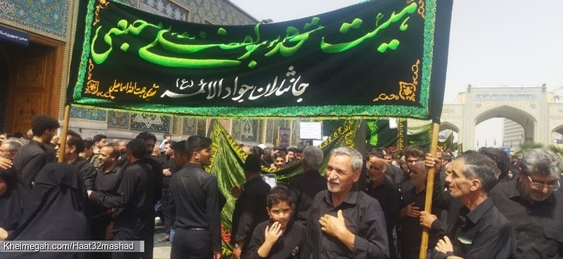 مراسم شهادت امام رضا (ع) صفر 1447