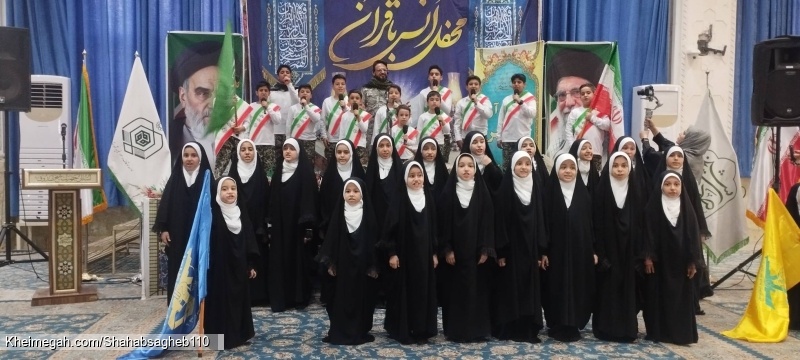 اجرای زنده