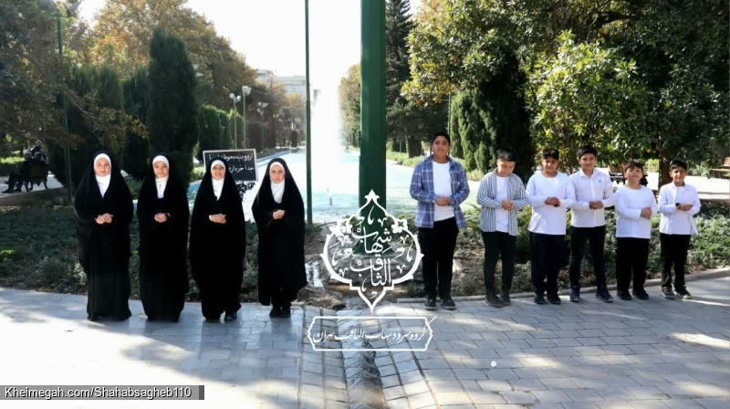 اجرای پارک شهر تهران