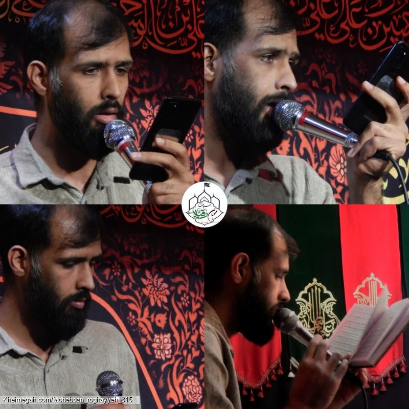 کربلایی سبحان عارفی