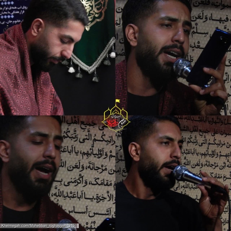 هیئت محبان الرقیه سلام الله علیه