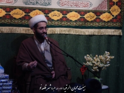 حجت الاسلام امینی