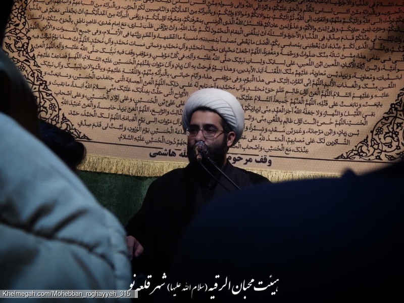 حجت الاسلام والمسلمین امینی