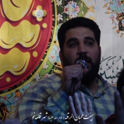 مراسم دوردانه ابا عبدالله الحسین (ع)