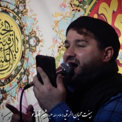 مراسم دوردانه ابا عبدالله الحسین (ع)