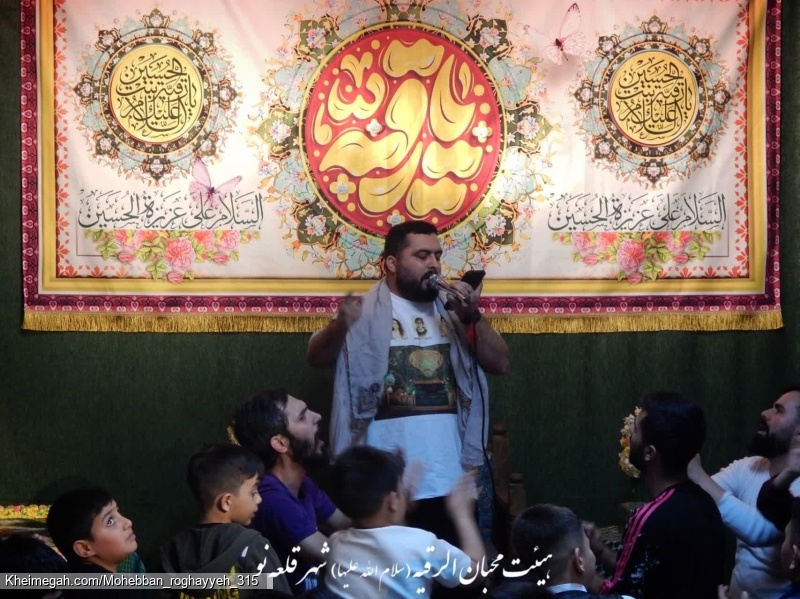 مراسم دوردانه ابا عبدالله الحسین (ع)