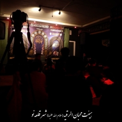 مراسم هفتگی مصادف با شب اول ماه رمضان