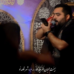 کربلایی میلاد براری