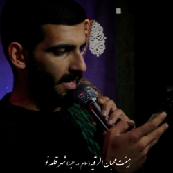 کربلایی علی اصغر ارمندی
