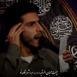کربلایی یاسین باقری