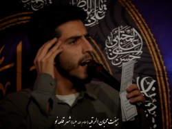 کربلایی یاسین باقری