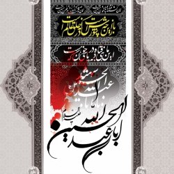 محرم 1