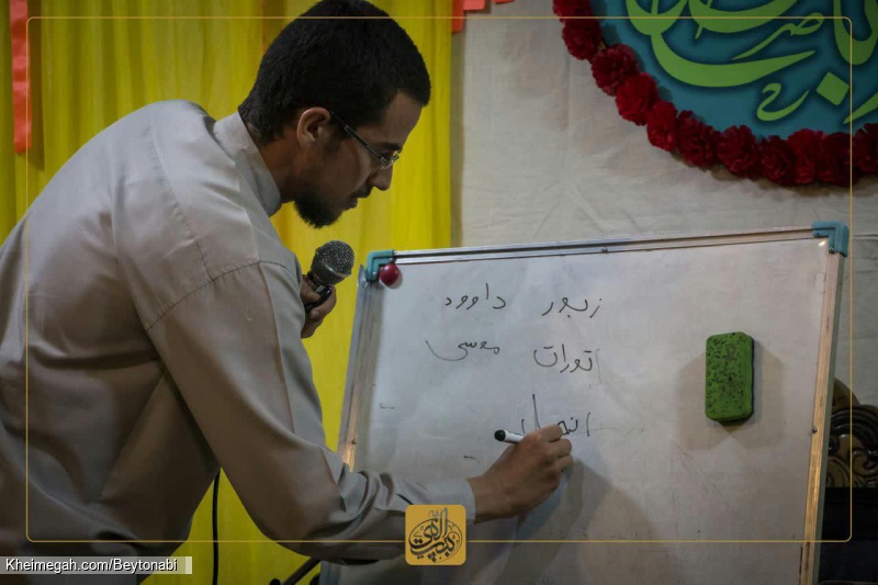 مراسم تاج گزاری اما زمان عج