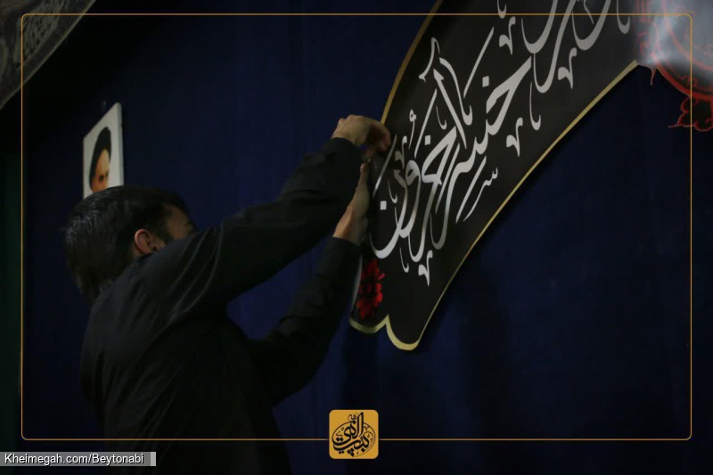 971219-شهادت امام هادی ع -هیئت بیت النبی ص