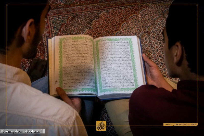 980402-جلسه هفتگی مناجات-هیئت بیت النبی ص