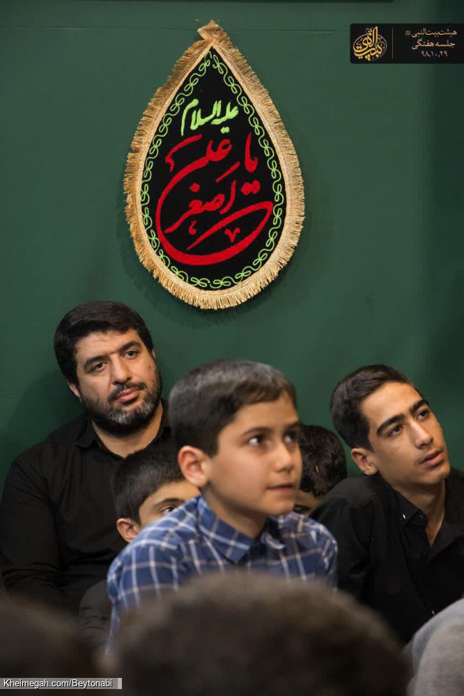 981029-جلسه هفتگی-هیئت بیت النبی ص