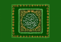 لوح - ولادت امام هادی علیه السلام