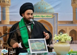 موسسه طلیعه عطر مشکات همدان  قرار جمعه ها استغاثه