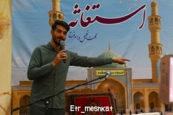 قرار جمعه ها استغاثه امام زمان
