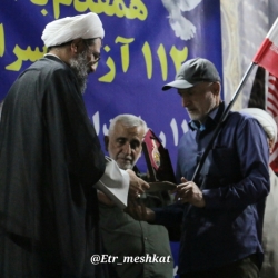 تجمع میدان امام خمینی (ره)همدان آیت الله شعبانی ۲۵ مرداد ماه ۱۴۰۵
