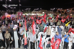تجمع میدان امام خمینی