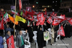 تجمع میدان امام همدان