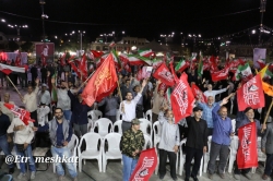 تجمع همدان