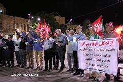 میدان امام خمینی همدان