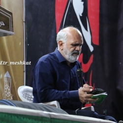 تجمع همدان