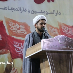 تجمع میدان امام خمینی چهلم رهبر انقلاب