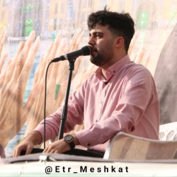 جشن بزرگ بیعت همدان میدان امام ۳۱ مرداد ۱۴۰۵