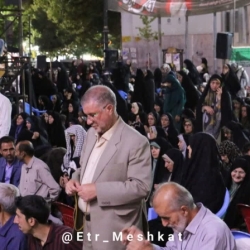 جشن بزرگ امامت امام مهدی در همدان