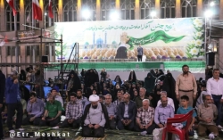 جشن بزرگ بیعت همدان