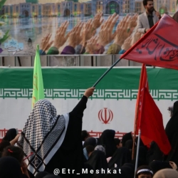 آغاز امامت امام زمان در همدان