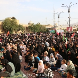 جشن بیعت در همدان