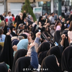 تجمع جشن بزرگ آغاز امامت امام مهدی در همدان