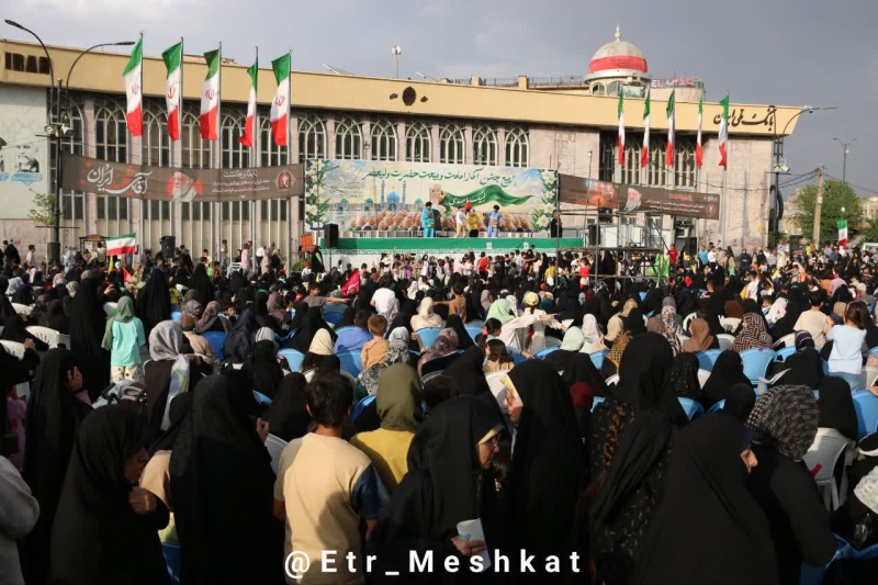 جشن امامت همدان