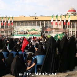جشن آغاز امامت امام زمان
