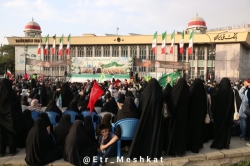 جشن آغاز امامت امام زمان