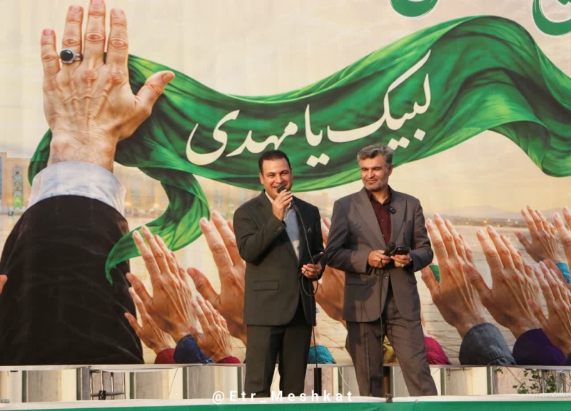 آغاز امام زمان