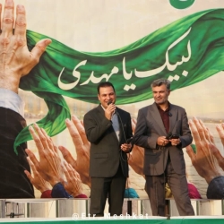 آغاز امام زمان