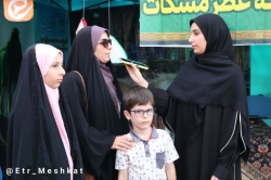 میدان امام خمینی