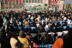 میدان همدان